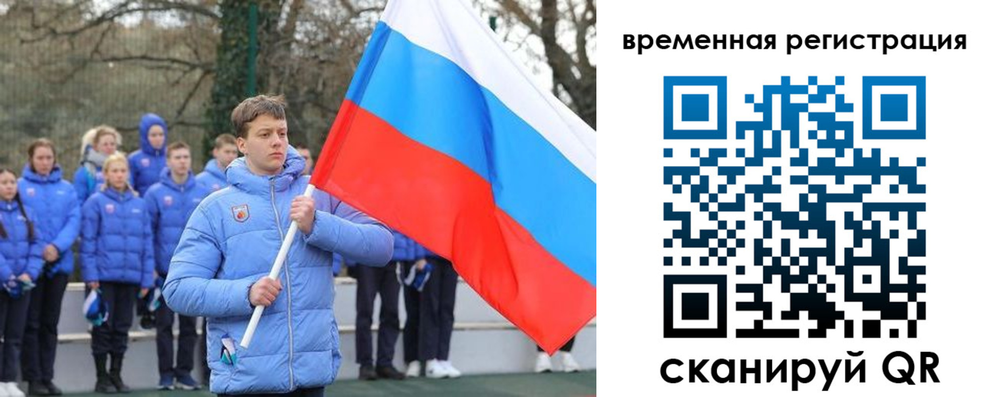 прописка гарантия в Кольчугино