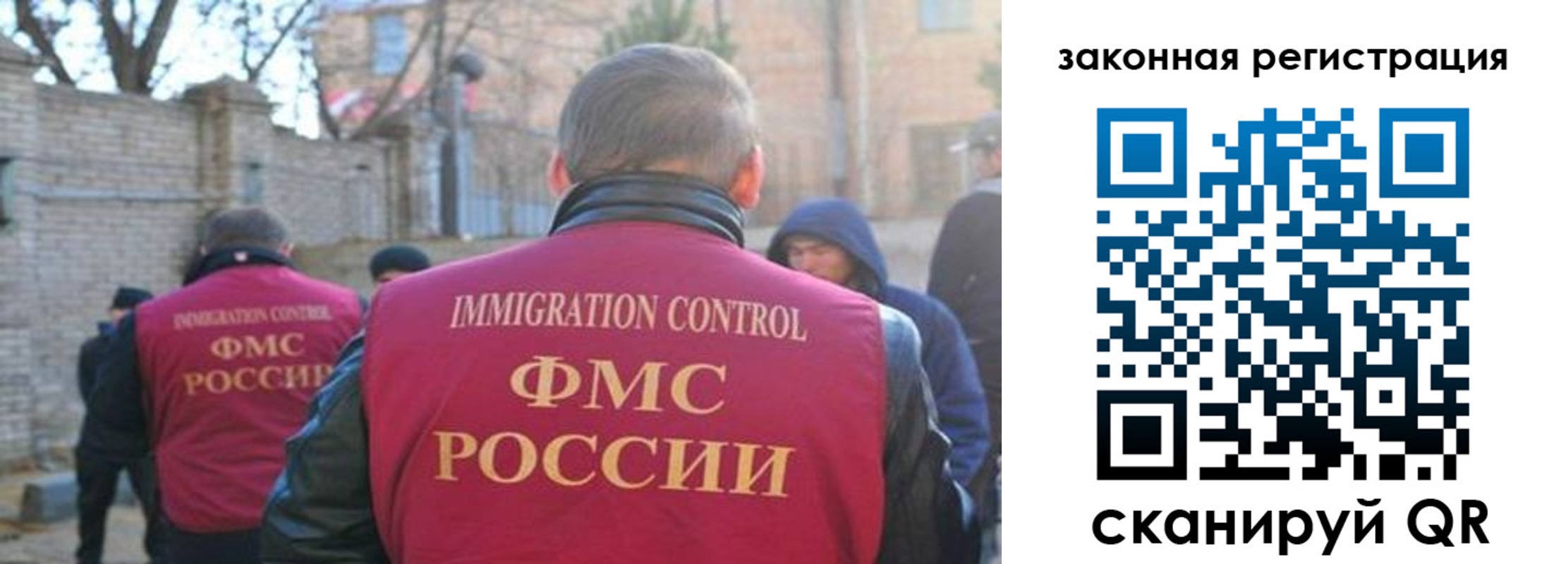 регистрация для школы в Кольчугино