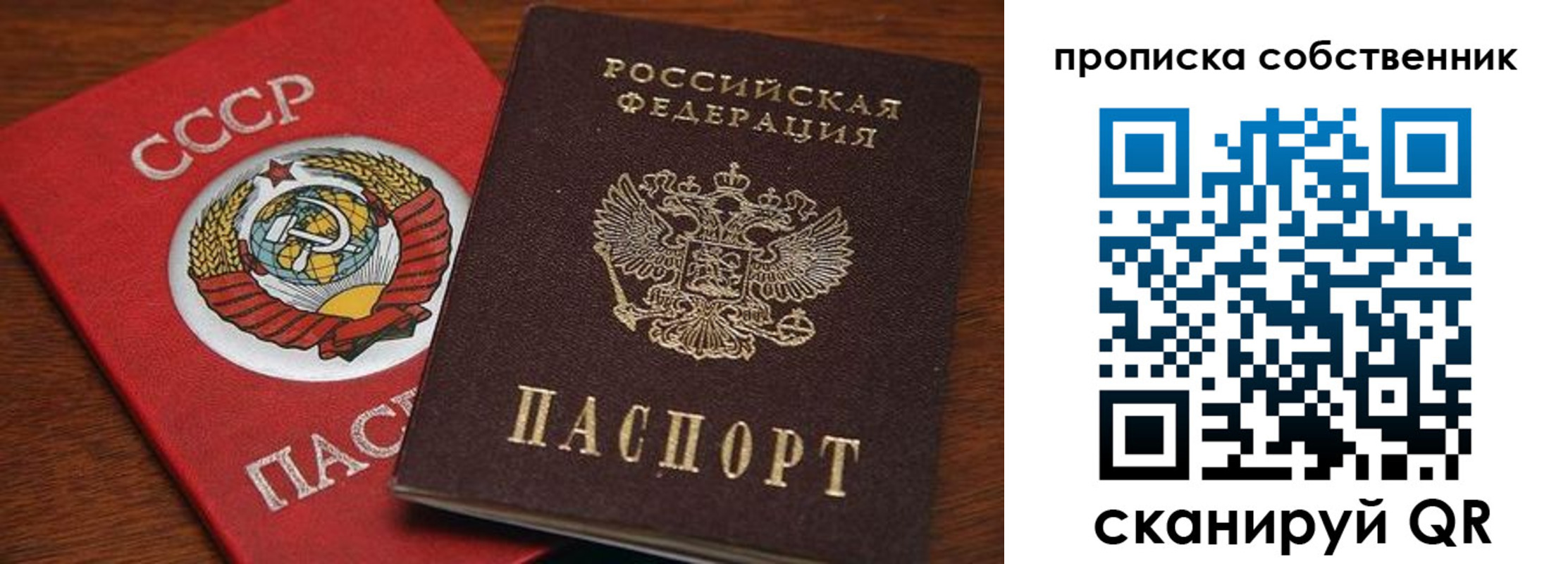 прописка регистрация в Кольчугино